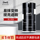 Mai Fudi Men's Light Makeup Suyan Cream Moisturizing Brightening Concealer Acne Print BB Cream Liquid Foundation Makes Handsome For Men