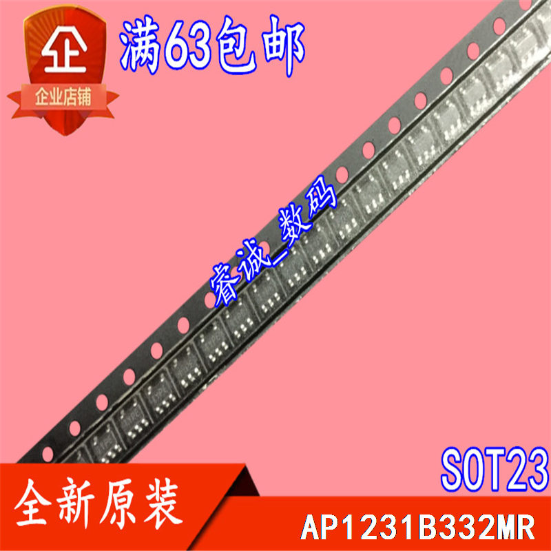 AP1231B332MR AP1231B332M brand new 10 starting shots SOT23-5