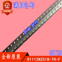 R1112N251B-TR-F R1112N251B-TR New 10 which is SOT23-5