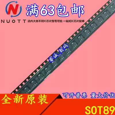 SHF-0189 H1 SHF-0189Z SOT-89 brand new original