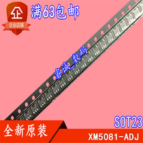 XM5081-ADJ XM5081-AD New 10 which is SOT23-5