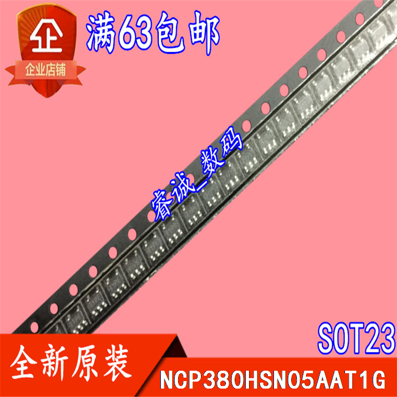 NCP380HSN05AAT1G NCP380HSN05AA New 10 pieces starting shot SOT23-5