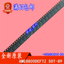 AME8800DEFTZ AME8800DEF SOT-89 new original can be shot