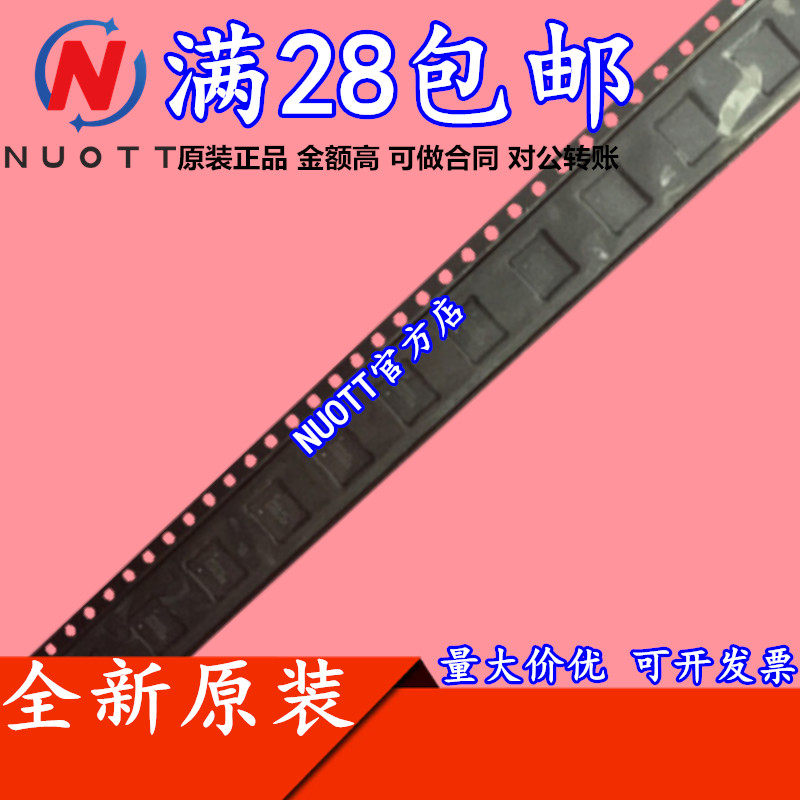 SKY13330-397LF SKY13330-397LF SKY13330-397 QFN12 QFN12 original fit for a shot