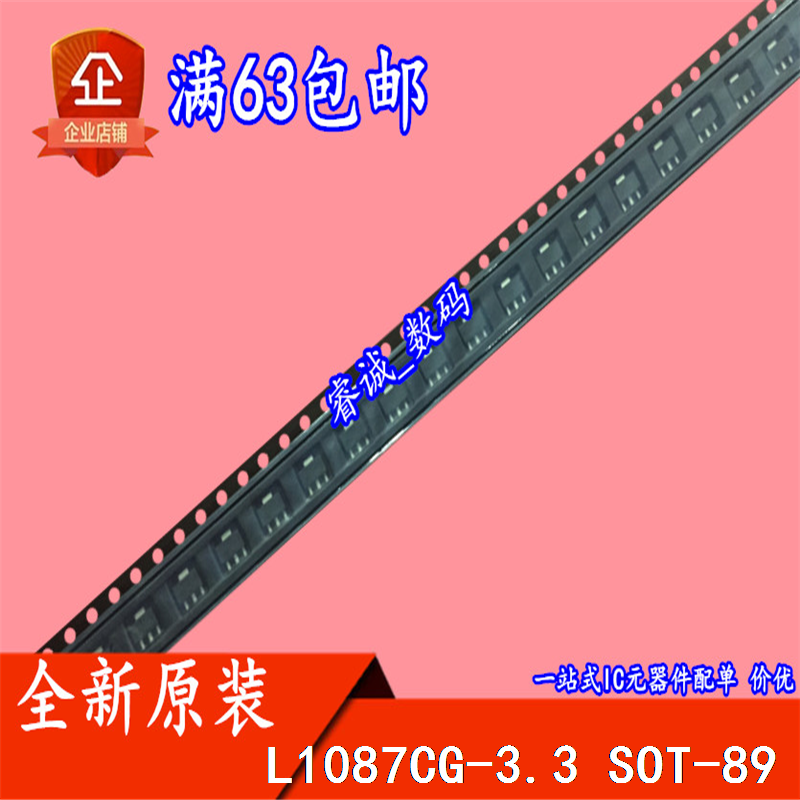 L1087CG-3 L1087CG-3 3 L1087CG-3 SOT-89 brand new 10 up and up