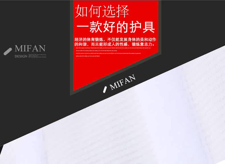 Protection sport - Ref 591588 Image 7