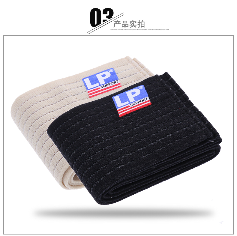 Protection sport - Ref 591568 Image 12