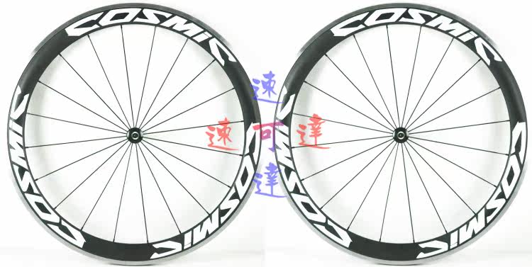 Autocollant pour vélo - Ref 2281832 Image 6