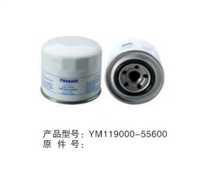 YM119000-55600 современный дизельный фильтр экскаватора R55-5/55-7 дизельный фильтрующий элемент фильтр R60-5