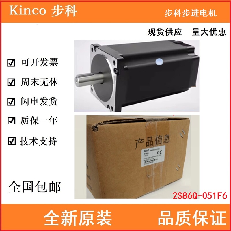 Buke 2S86Q-3465/4580/85B8/051F6/01865/03080/030B Stepper Motor Buke 2S86Q-3465/4580/85B8/051F6/01865/03080/030B Stepper Motor