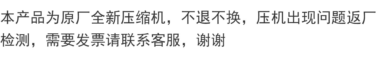 博德泽制冷2DES2鲜肉疫苗冷库2匹3匹两缸保鲜冷冻制冷压缩机2GC-2.2(pic1)