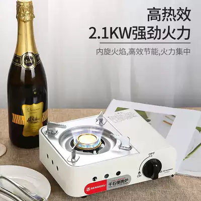 Qianshi mini cassette stove Gas tank portable small gas stove Travel gas stove Outdoor portable small hot pot stove