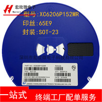 New XC6206P152MR 1 5V 65E9 screen printing patch SOT23 regulator chip