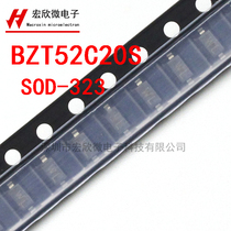 SMD diode BZT52C20S silk screen: WM 20V SOD-323 0805 SOD323 regulator tube