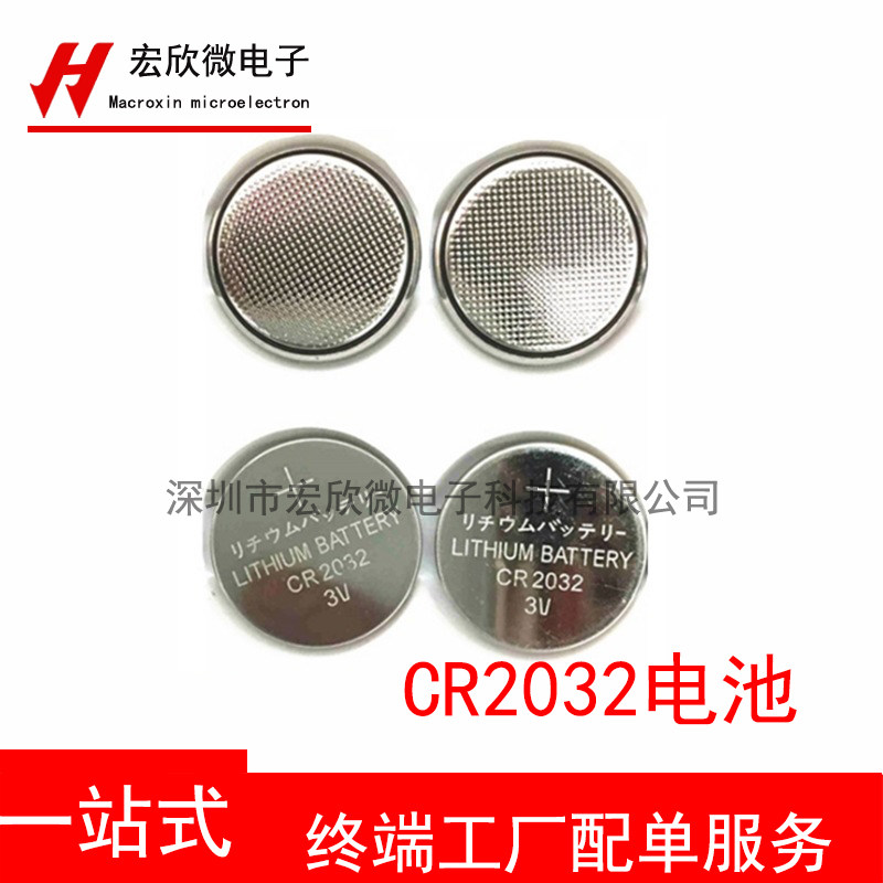 CR2032 button BATTERY COMPUTER MOTHERBOARD ELECTRONIC SCALE BLUETOOTH BATTERY CODE WATCH 3D GLASSES 10