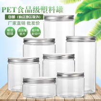 pet plastic bottle with lid food grade transparent sealed biscuit jar round flower tea honey bottle wide mouth packaging jar