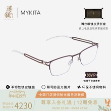 溥仪眼镜 MYKITA FOR PUYI方框商务防蓝光手工眼镜蔡司镜片CAIUS