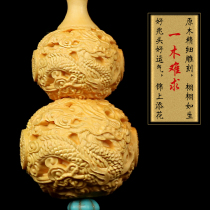 (special price promotion) Yellow Yang wood sculpted Xianglong gourd handlebar piece Wen playing car pendant home delivery and handicraft