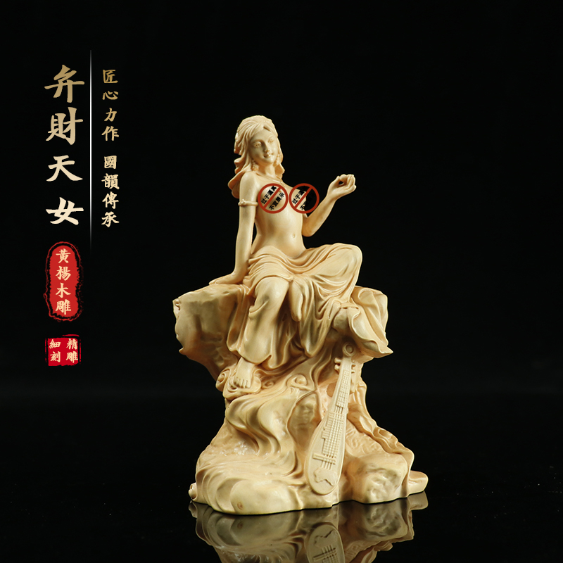 Boxwood carving debate talent Benzaitian Fu beauty God wisdom debate wealth auspicious noble ornaments