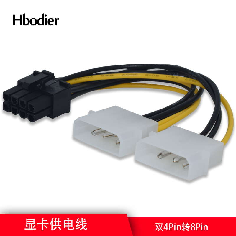 Yuexin Dual 4-Pin to 8-Pin Power Cable for Desktop Computer Graphics Card Dual 4-Pin to 8-Pin Power Adapter Cable