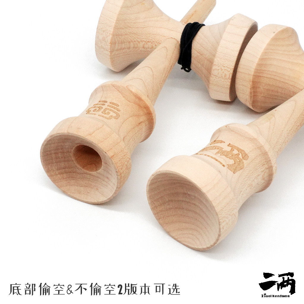 二两剑玉包顺丰单剑kendama：枫木斑马木剑柄，专业比赛级配件，让你玩出新高度！-剑球-淘宝好物网