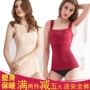 Mùa thu và mùa đông đồ lót nữ dày lên cộng với áo nhung đáy quần nhung bó sát áo vest nóng lạnh bên ngoài mặc áo khoác áo lót nam đẹp
