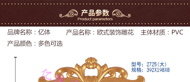 Nền tường phụ kiện đường mềm Dongyang phẳng đính đồ nội thất châu Âu nhựa hoa trang trí - Nhà cung cấp đồ nội thất móc treo tường trang trí