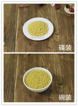 Xiaomi Food Model Flour Simulation Food Nutrition Teaching Simulation Model  Exhibition Cabinet Model  Xiaomi Food Model  Simulation Food  Simulation Model  Simulation of Food  Nutrition Teaching Model  Exhibition Cabinet 