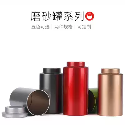 Custom tinplate tea cans Universal 125g Dahongpao packaging iron cans Universal tea packaging high-end gift boxes