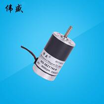 Permanent magnet DC motor 38ZYT64-R38mm speed regulation motor brushed permanent magnet DC motor can be customized New
