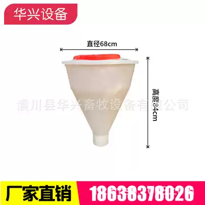 Factory pig 60kg80kg100kg tank barrel dry and wet tank tank bucket under Hopper plastic bucket