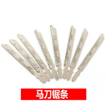Factory direct boutique Diamond curved saw strip reciprocating saw saber saw Stone Ceramic special cutting saw blade