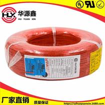 RV-90 0-75 squared national standard 3C wire ROHS2 0 environmentally friendly material manufacturer straight for electrical wiring