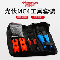 Công cụ Crimping quang điện mặt trời Min Fu Bộ công cụ Crimping MC4 Công cụ cắt dây cáp đa năng - Điều khiển điện bộ dụng cụ sửa chữa đa năng của nhật