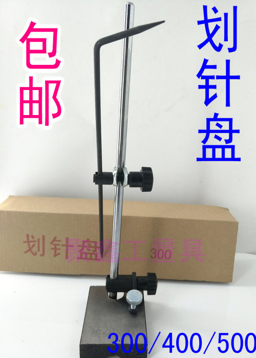 Scribing disc Inside and outside adjustable scribing disc 300 400 500 Fine-adjustable scribing needle