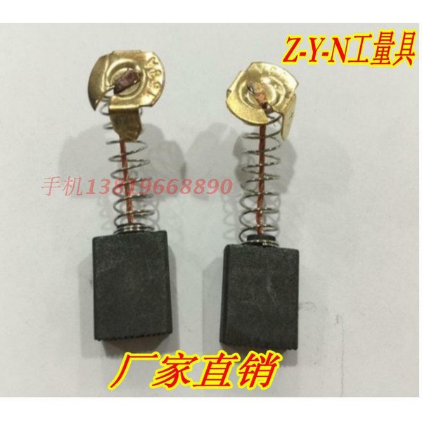 Bàn chải carbon động cơ chính hãng Máy cắt carbon bàn chải 153 6.5 * 13.5 Bàn chải carbon tốt - Phần cứng cơ điện