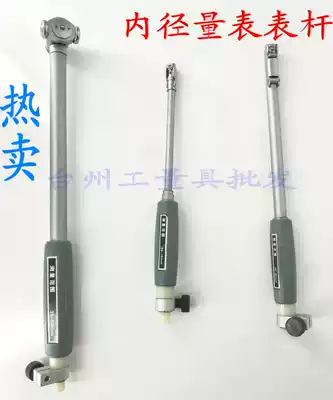 Inner diameter dial indicator gauge gauge rod replaceable probe set of 18-35- 50-160 inner diameter gauge accessories