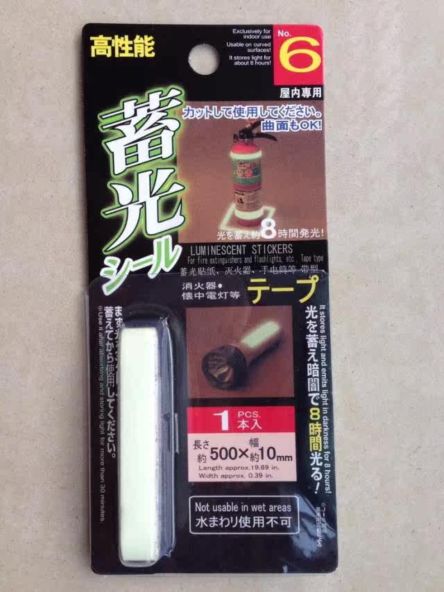 Déco pour vélo - Ref 2279916 Image 13