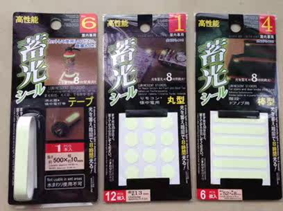 Déco pour vélo - Ref 2279916 Image 14