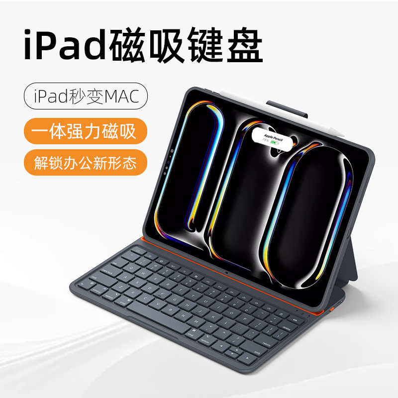 Fapula Is Suitable for the New iPad Pro 11inch Magnetic Keyboard, Apple Air7/8 Tablet Protective Case, 5/6 Magnetic 10.9 Tablet Computer, 10Th/11/12 Generation Ultra-Thin Keyboard Protective Case Fapula Is Suitable for the New iPad Pro 11inch Magnetic Keyboard, Apple Air7/8 Tablet Protective Case, 5/6 Magnetic 10.9 Tablet Computer, 10Th/11/12 Generation Ultra-Thin Keyboard Protective Case