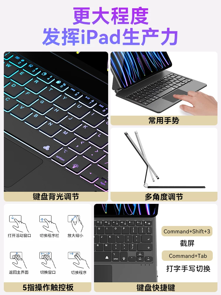 Apple, совместимый клавиатура, защитный чехол для планшета, 6/7/8, pro11, 11 дюймов, 10.9 дюйма, bluetooth