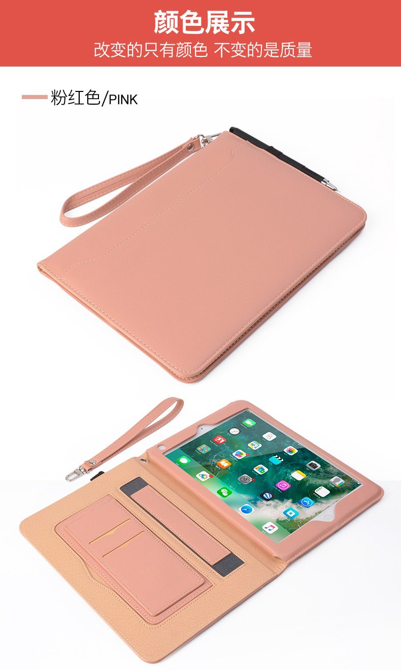 Apple 2018 mới ipad9.7 inch vỏ bảo vệ pro10.5 inch phẳng ipad2 máy tính 6mmi4 bao da A1893 chống rơi tất cả 3 với khe cắm bút air2 net đỏ a1822 vỏ mềm - Phụ kiện máy tính bảng phụ kiện máy tính bảng