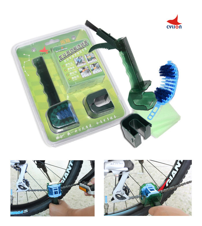 CYLION race collar Multi-functional climbing bike Beidou wash chain Brush Chain Flywheel cleaning tool Brush