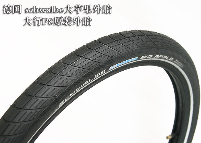 Licensed Shiwen Big Apple tire bicycle 20 inch schwalbe20*2 0 folding car P8 tire with reflective