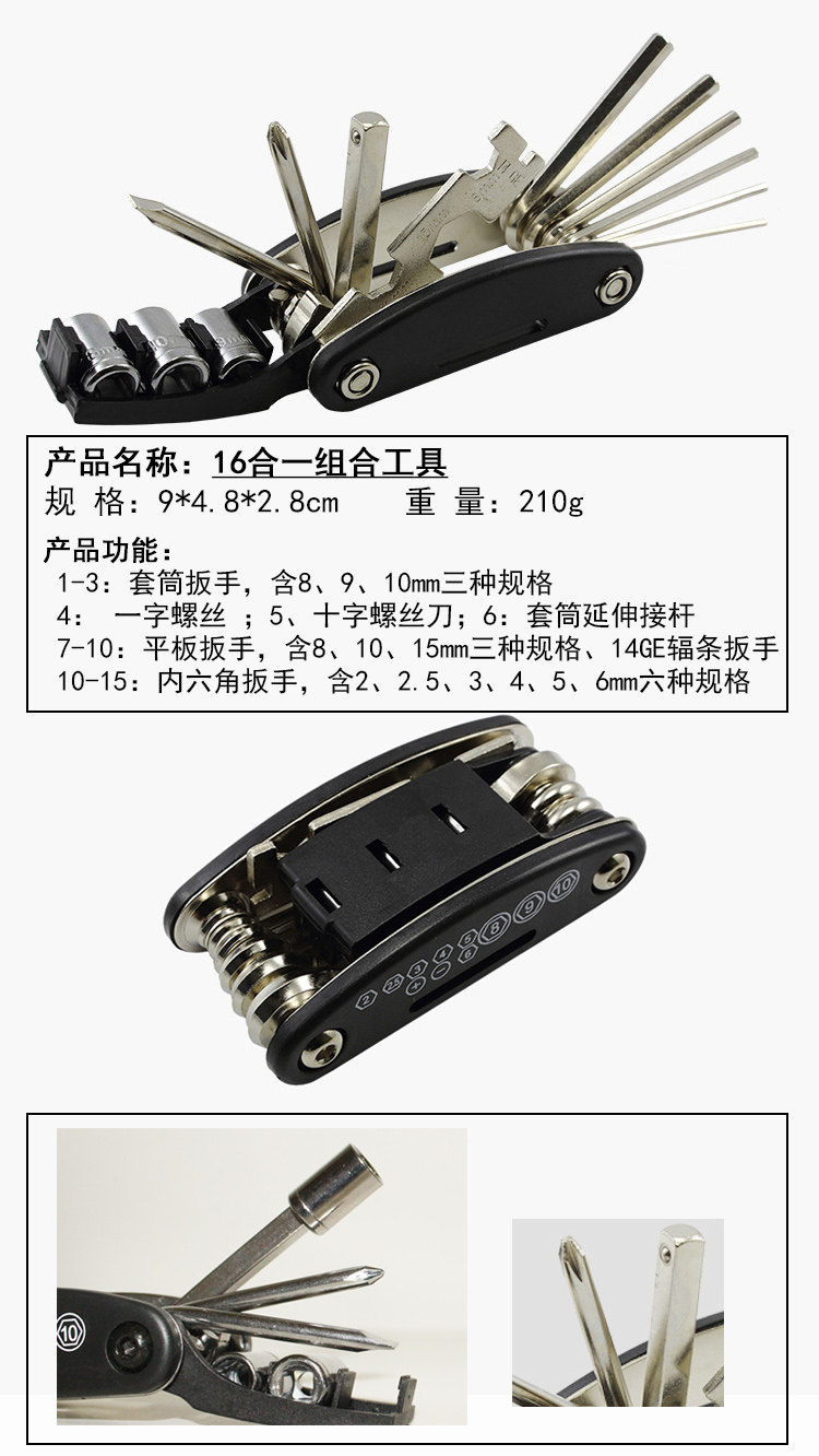 Outils pour vélo - Ref 2281416 Image 3