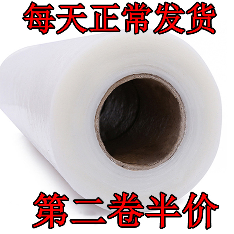 Green cling film large roll kitchen household economy slimming leg beauty salon special high temperature sports film food