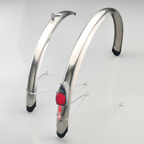 304 stainless steel 26*138 Japanese bicycle 24*138 light bicycle fender wheel cover mud removal mud tile