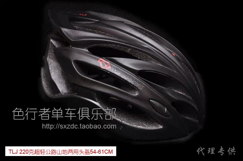 Casque cycliste - Ref 2249385 Image 15