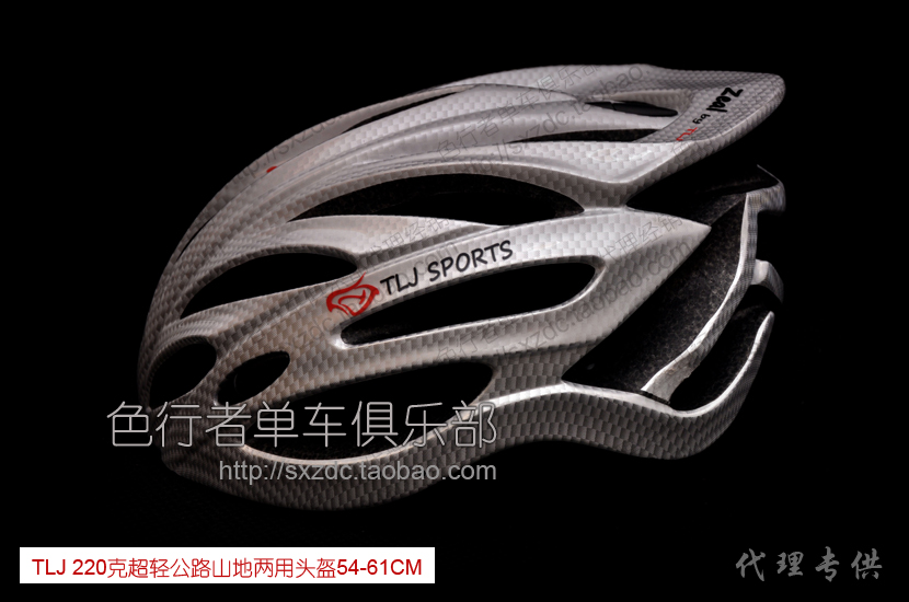 Casque cycliste - Ref 2249385 Image 9