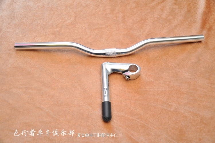 Guidon de vélo - Ref 2343840 Image 5